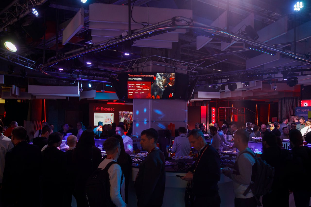 Parus security meetup - Стайл Телеком